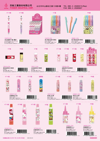 2022_A Hello Kitty Catalogue
