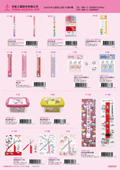 2023_A Hello Kitty Catalogue