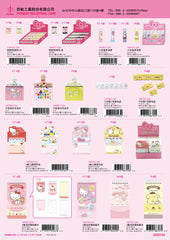 2023_B Hello Kitty Catalogue