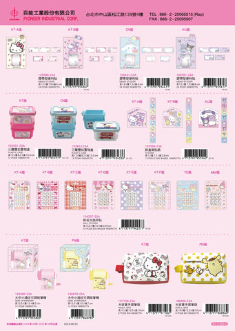 2023_D Hello Kitty Catalogue