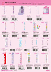 2024_D Hello Kitty Catalogue