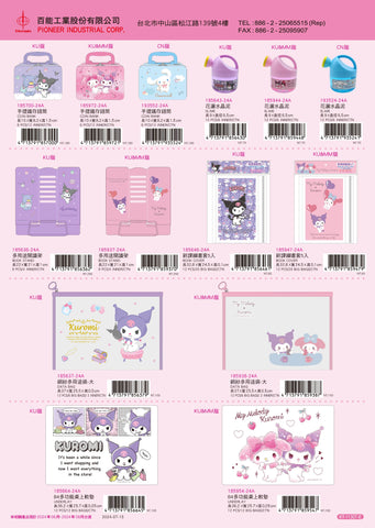 2024_D Hello Kitty Catalogue