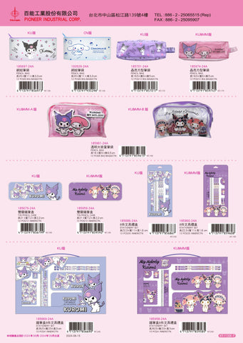 2024_E Hello Kitty Catalogue
