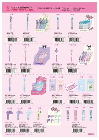 2024_F Hello Kitty Catalogue