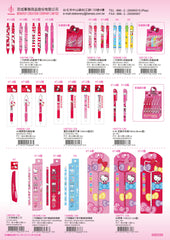 2013_A Hello Kitty Catalogue