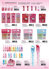 2013_E Hello Kitty Catalogue