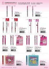 2014_A Hello Kitty Catalogue