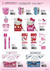 2014_C Hello Kitty Catalogue