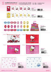 2014_C Hello Kitty Catalogue