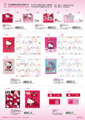 2014_E Hello Kitty Catalogue