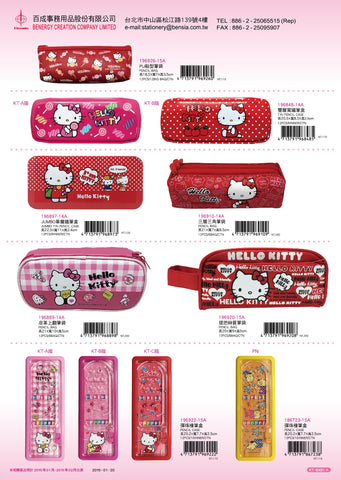 2015_A Hello Kitty Catalogue