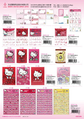 2015_A Hello Kitty Catalogue