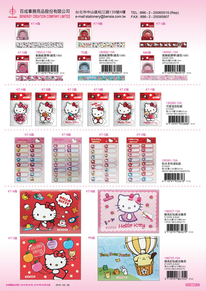 2015_C Hello Kitty Catalogue