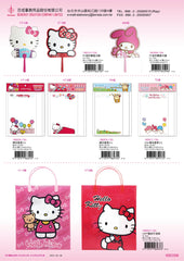 2015_C Hello Kitty Catalogue