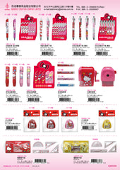 2015_C Hello Kitty Catalogue