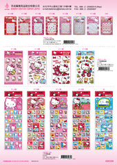 2016_A Hello Kitty Catalogue