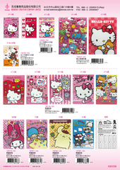 2016_B Hello Kitty Catalogue