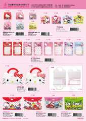 2017_A Hello Kitty Catalogue