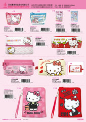 2017_A Hello Kitty Catalogue