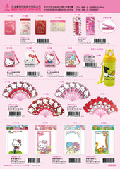 2017_B Hello Kitty Catalogue