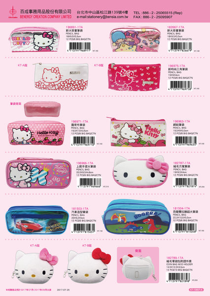 2017_C Hello Kitty Catalogue