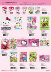 2017_D Hello Kitty Catalogue