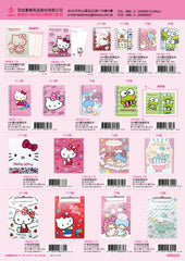 2017_D Hello Kitty Catalogue