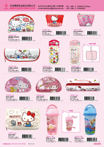 2018_E Hello Kitty Catalogue