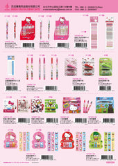 2019_A Hello Kitty Catalogue