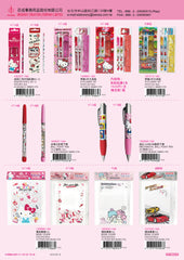 2019_B Hello Kitty Catalogue