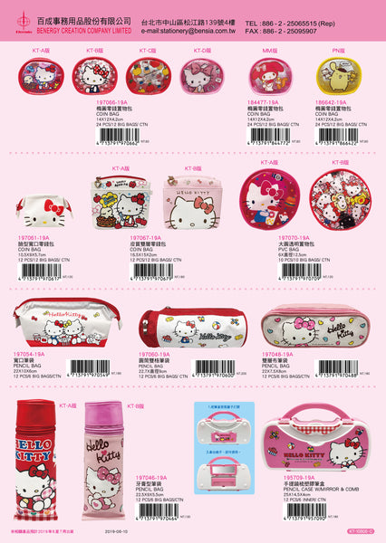 2019_C Hello Kitty Catalogue