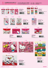 2019_C Hello Kitty Catalogue