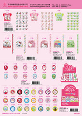 2019_D Hello Kitty Catalogue