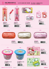 2020_B Hello Kitty Catalogue