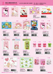 2020_C Hello Kitty Catalogue