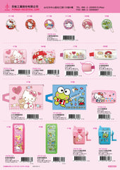 2020_D Hello Kitty Catalogue