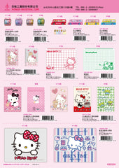 2020_D Hello Kitty Catalogue