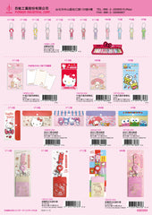 2020_E Hello Kitty Catalogue