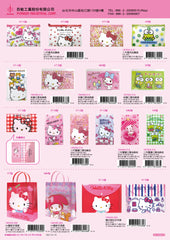 2021_A Hello Kitty Catalogue