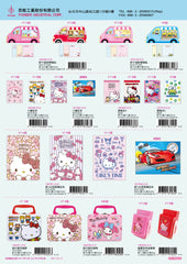 2021_B Hello Kitty Catalogue