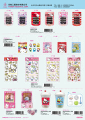 2021_B Hello Kitty Catalogue