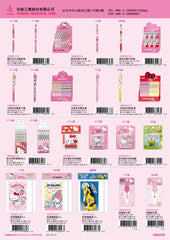 2021_A Hello Kitty Catalogue