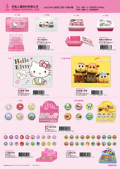 2021_D Hello Kitty Catalogue