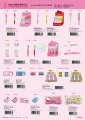 2021_D Hello Kitty Catalogue