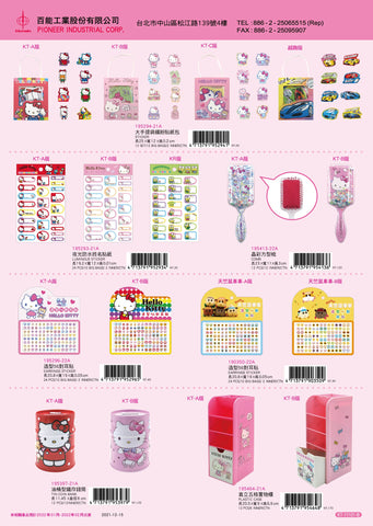 2022_D Hello Kitty Catalogue