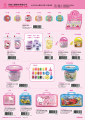 2022_D Hello Kitty Catalogue