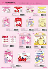 2022_C Hello Kitty Catalogue