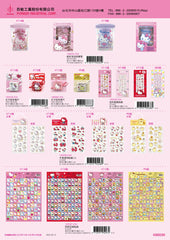 2022_C Hello Kitty Catalogue