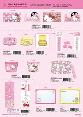 2022_A Hello Kitty Catalogue