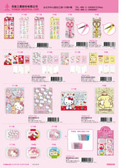 2022_A Hello Kitty Catalogue